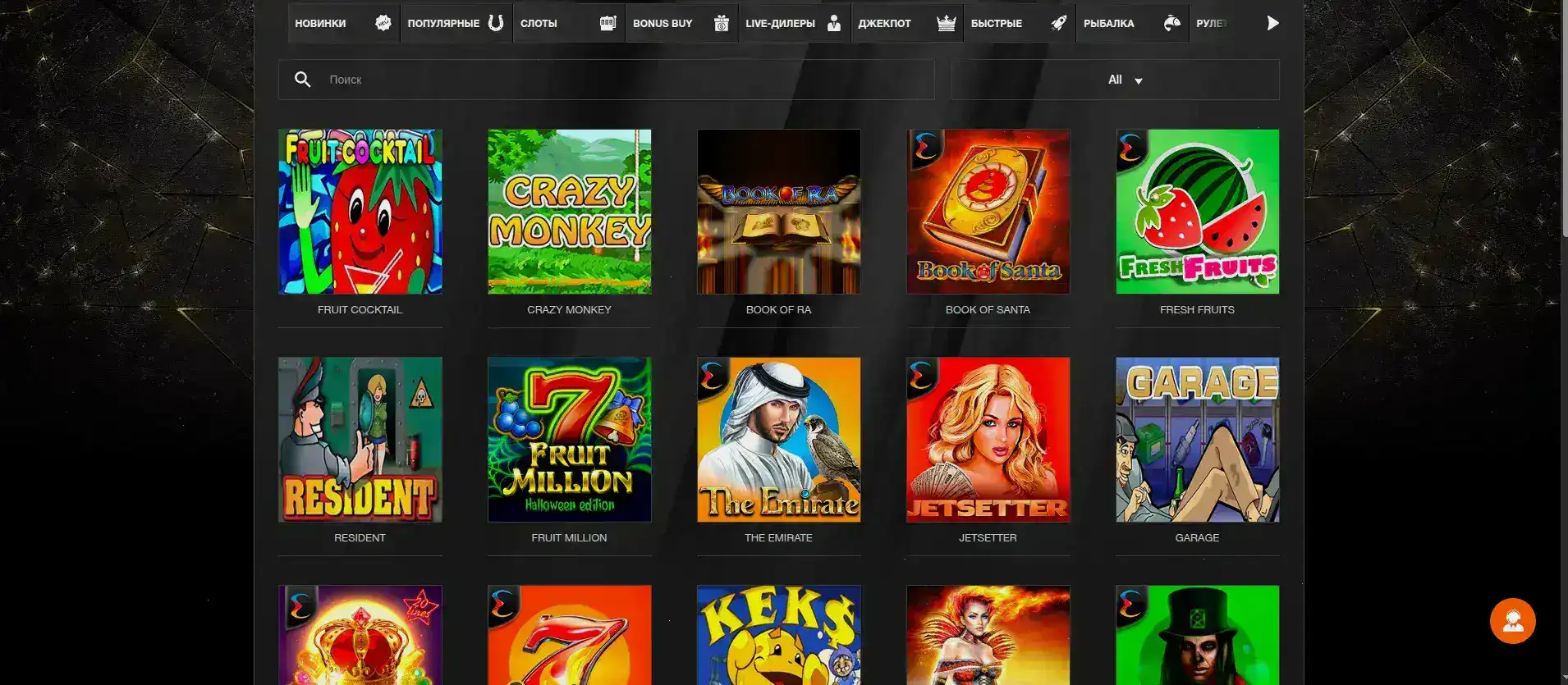 живая сетка выводов с анимаций яркие фишки казино премиум-столы с живыми картами